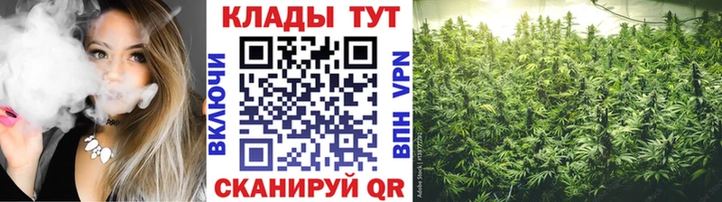 Магазин наркотиков Мурманск ГАШИШ Марихуана COCAIN АМФЕТАМИН МЕФ