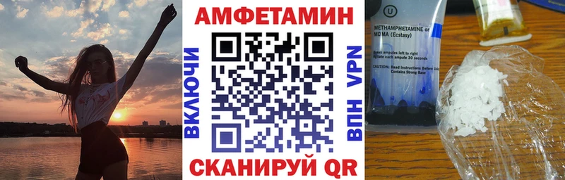 АМФ 97% купить наркотики сайты Мурманск