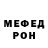 Первитин пудра Steev Suos