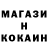 КОКАИН VHQ chin gees