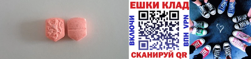 Ecstasy 280 MDMA  кракен онион  Мурманск 