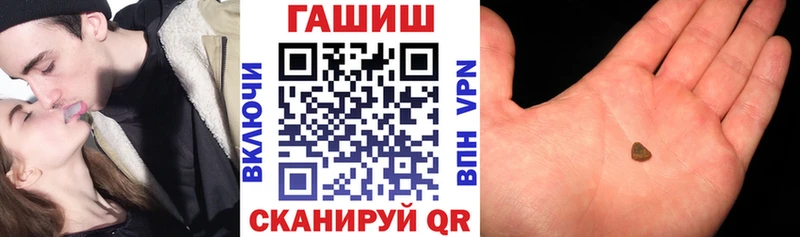 ГАШИШ Изолятор  даркнет сайт  Мурманск 