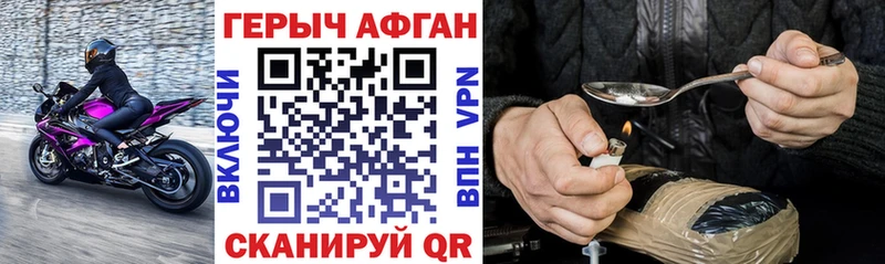 OMG как войти  наркошоп  Мурманск  Героин афганец 