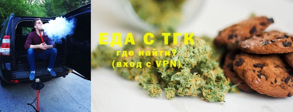 мефедрон VHQ Армянск