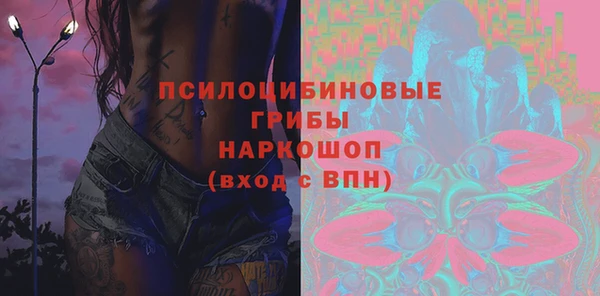 мефедрон VHQ Армянск