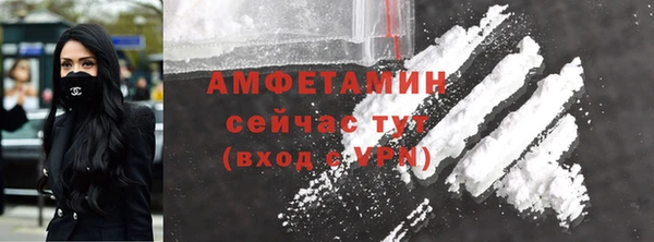 мефедрон VHQ Армянск