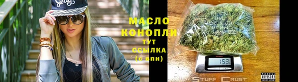 мефедрон VHQ Армянск