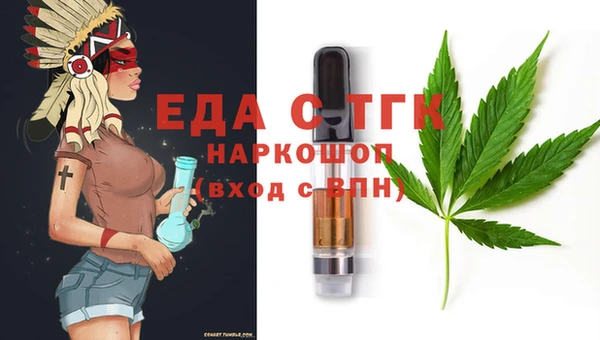 сатива Аркадак
