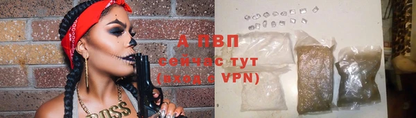 ALPHA-PVP Арсеньев