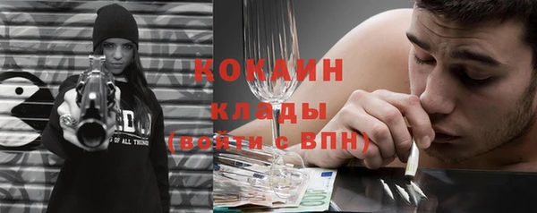 мефедрон VHQ Армянск