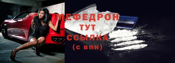 мефедрон VHQ Армянск