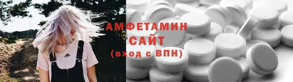 сатива Аркадак