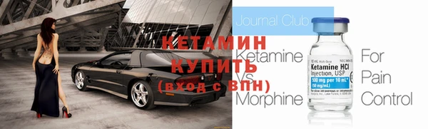 ALPHA-PVP Арсеньев