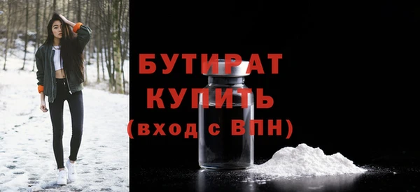 мет Богородск