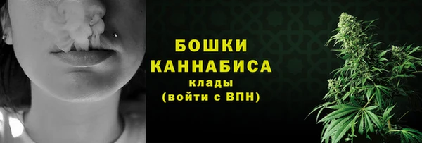 ALPHA-PVP Арсеньев