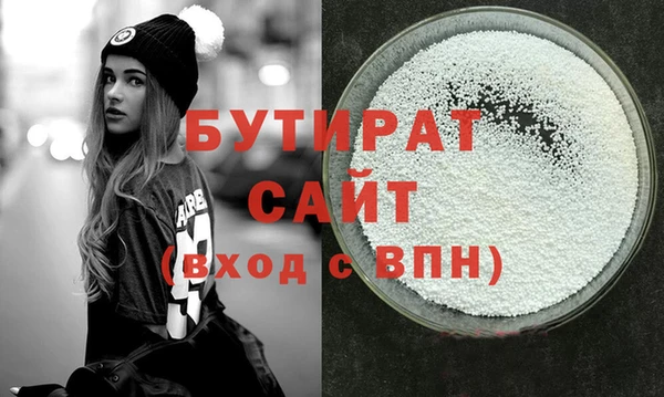 ALPHA-PVP Арсеньев