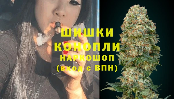 мефедрон VHQ Армянск