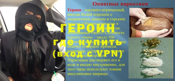 мет Богородск