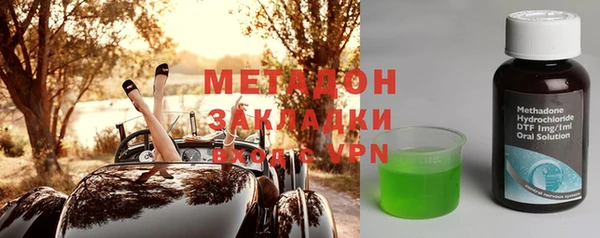 гашиш Михайловка