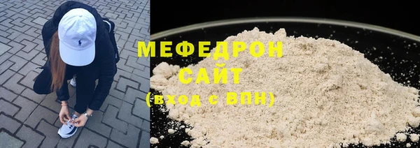 крисы Богородицк