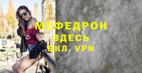 крисы Богородицк
