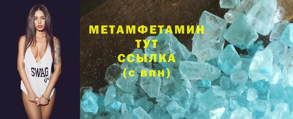 мет Богородск