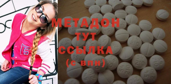 мефедрон VHQ Армянск