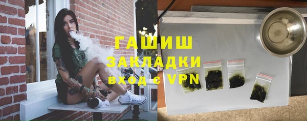 сатива Аркадак