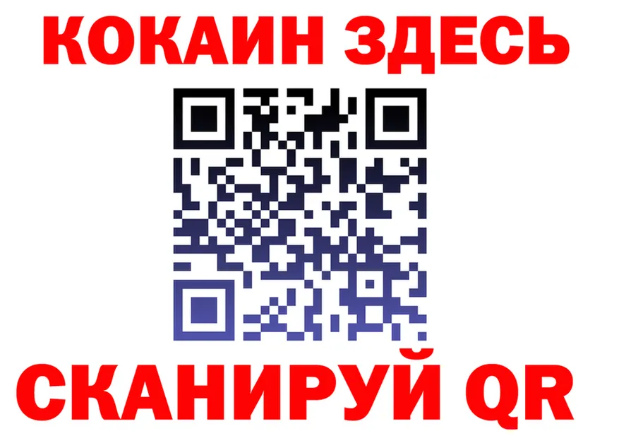 БУТИРАТ бутик как зайти это blacksprut Мурманск