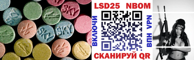 магазин продажи наркотиков  Мурманск  ЛСД экстази кислота 