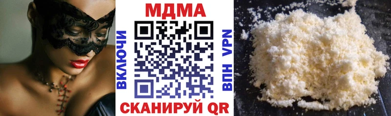 МДМА молли Мурманск