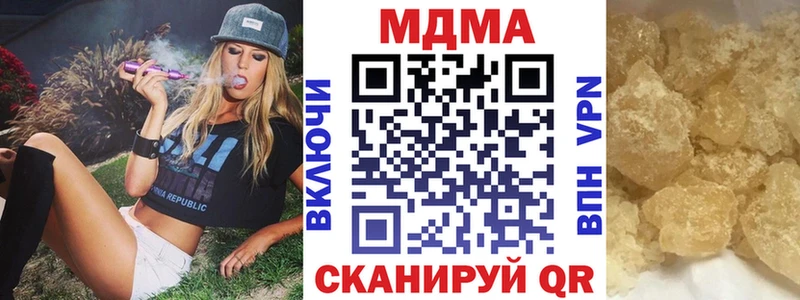 MDMA VHQ Мурманск