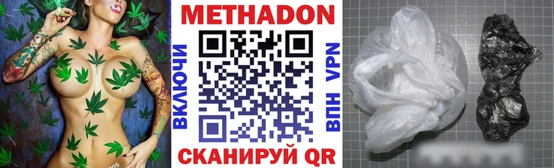 МЕТАДОН белоснежный  купить   Мурманск 
