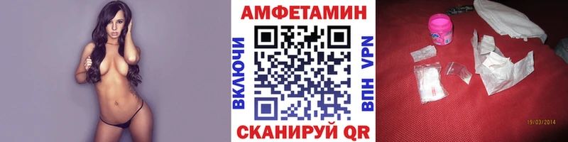 закладка  Мурманск  Первитин Methamphetamine 