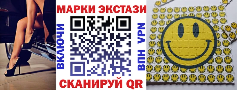 Марки N-bome 1,5мг купить закладку нарко площадка телеграм Мурманск