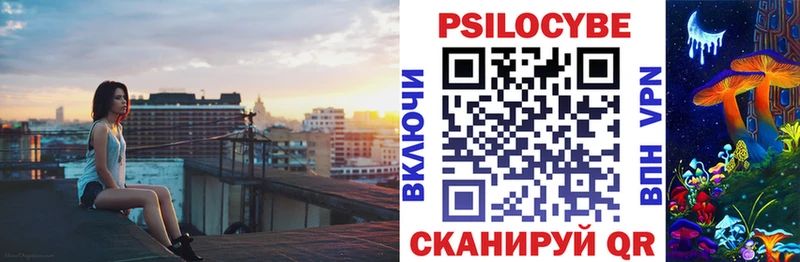 Галлюциногенные грибы мухоморы  Мурманск 