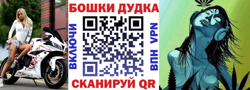 гидра как войти  Мурманск  Бошки марихуана LSD WEED 
